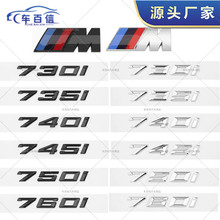 �m�Ì��R7ϵ730i��β�N��735i 740i M750i��܇���b�\�Ӕ���������