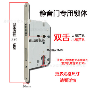 Interior door 7255 magnetic lock body magnetic mute bedroom door lock body accessories round round head magnetic universal