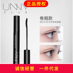 With anti-counterfeiting unny club mascara, three-dimensional, slim, curling, naturally dense, thin brush head, waterproof