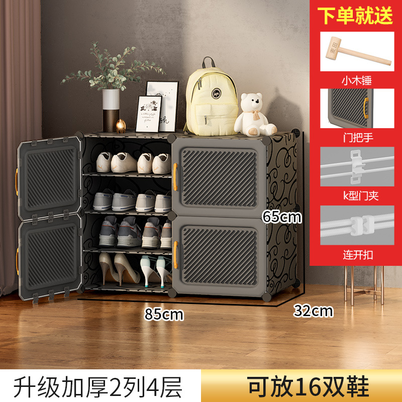 [새롭게 업그레이드된 두꺼워진 도어패널] 2열, 4레이어, 블랙