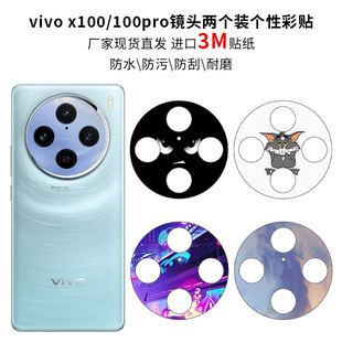 �m��vivo x100pro�R�^�ɂ��b���Գ���vivo�֙C�R�^�N����Ĥ�ɐ�
