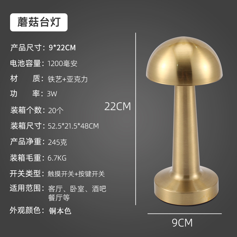 버섯-구리 색상