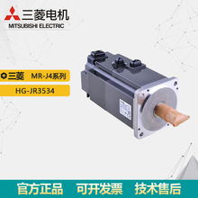HG-JR3534 �����ŷ����MR-J4ϵ���ŷ������� Mitsubishiԭװ��Ʒ