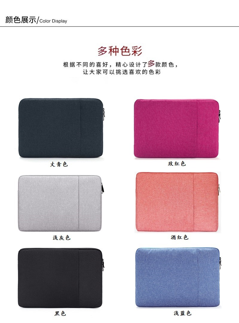 The simple and thickened computer inner liner case is suitable for the 15-inch textured notebook tablet case of Apple 11Pro13 undefined