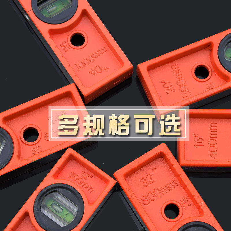 得恒加厚实心铸铝工程水平尺高精度带磁加重30/50/60/80/100cm