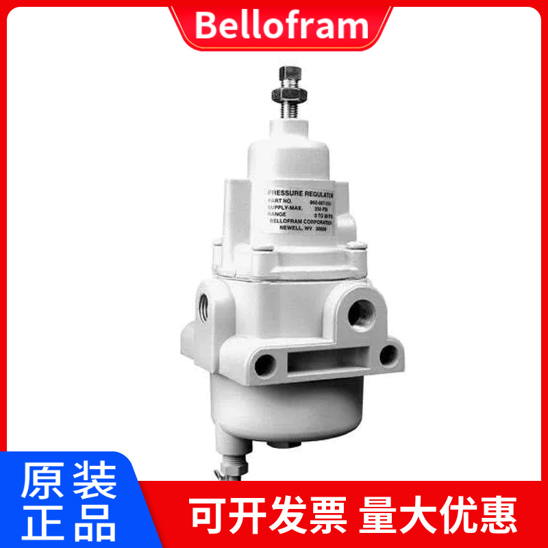 Bellofram压力减压阀960-579-000系列T-52SSR美国贝罗孚过滤器