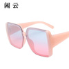 Fashionable trend brand sunglasses, 2021 collection, European style, gradient