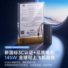 145�Ԏ�������늌�25000�����������Ƅ��Դ�֙C�Pӛ��