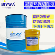 �̰�����Һˮ���Է��P��܇��CNC��sҺ��ϳɲ��P������h��