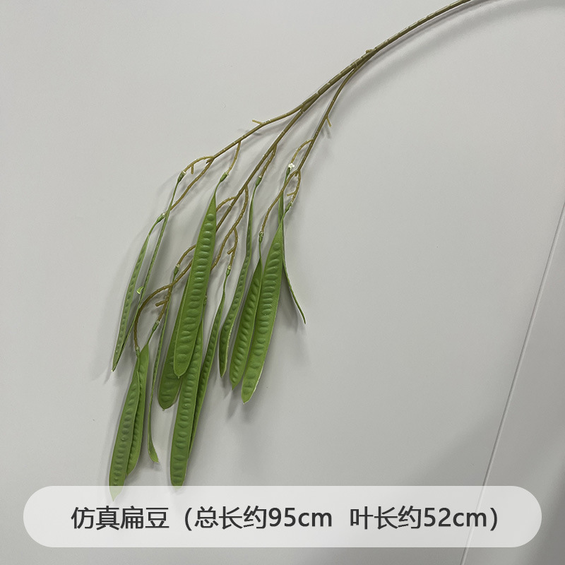 芦荀草绿植花龙须草假花白绿森系婚庆装饰自然风背景插花路引|undefined