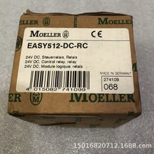 RMOELLER ģKEASY512-DC-RC F؛]hr