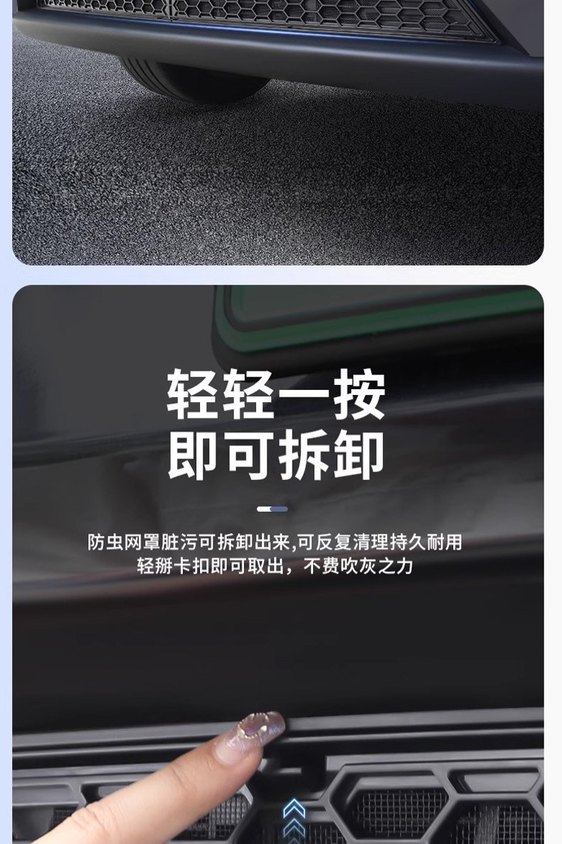 Suitable for Tesla Model 3/Y/YL (refreshed version) car insect-proof mesh, quick-release air conditioning intake grille
