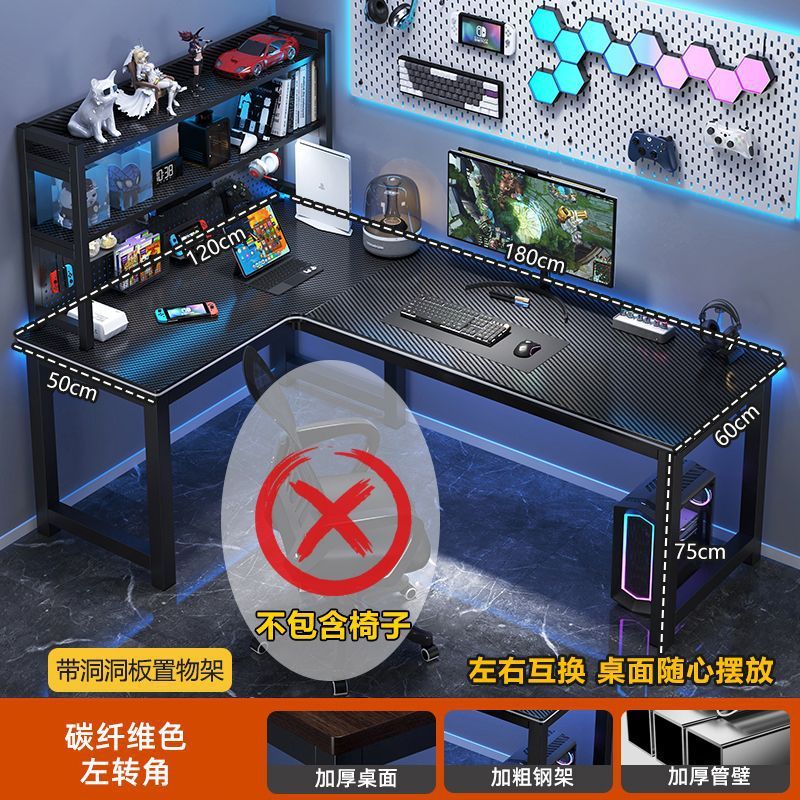 新款多功能办公桌书房学习桌子L型DIY洞洞板电脑桌台式双人电竞桌|undefined