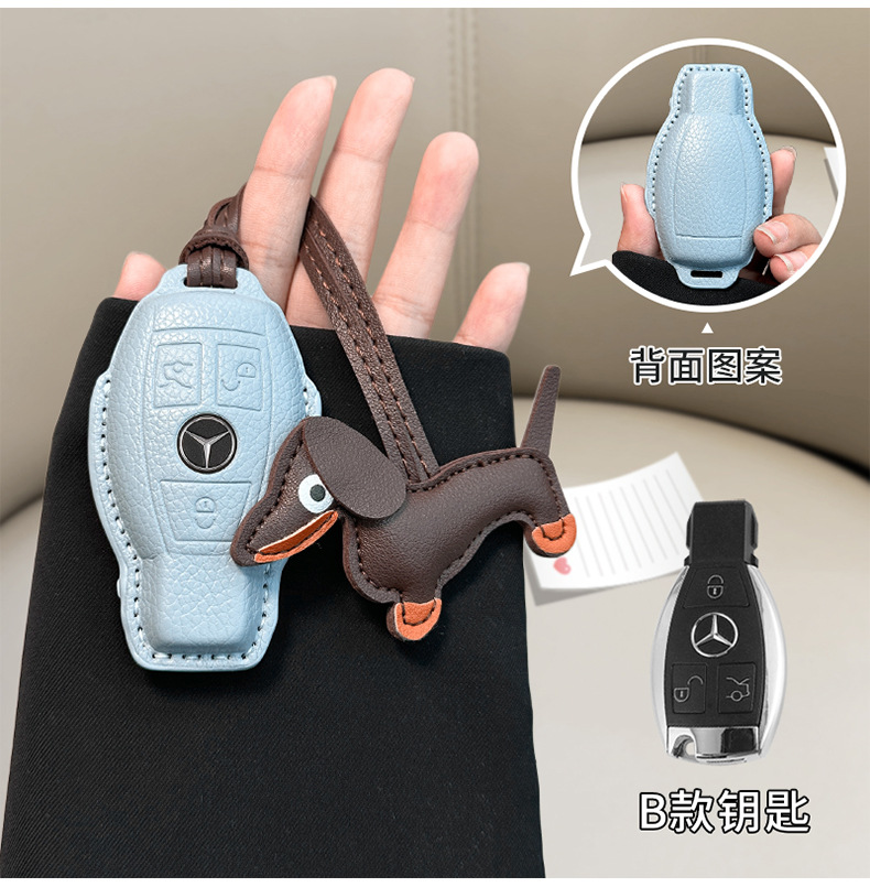 in stock for Mercedes-Benz E300L key cover small fragrant style C260L/GLC300L/A200L leather C200L car