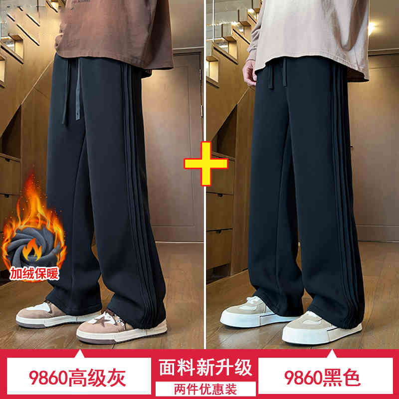9860 advanced gray [fleece style] + 9860 black [regular style] (2 pack)