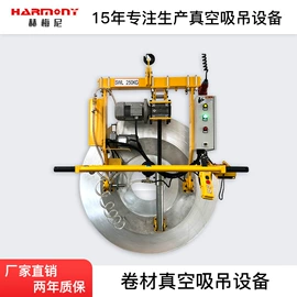 升降台;起重装卸设备;集装机械