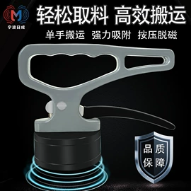 永磁材料;文具配件;衣钩/挂钩