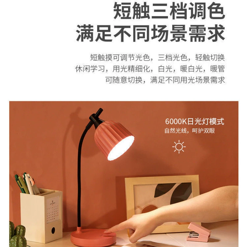 LED protective night light, table lamp for desktop, eyes protection