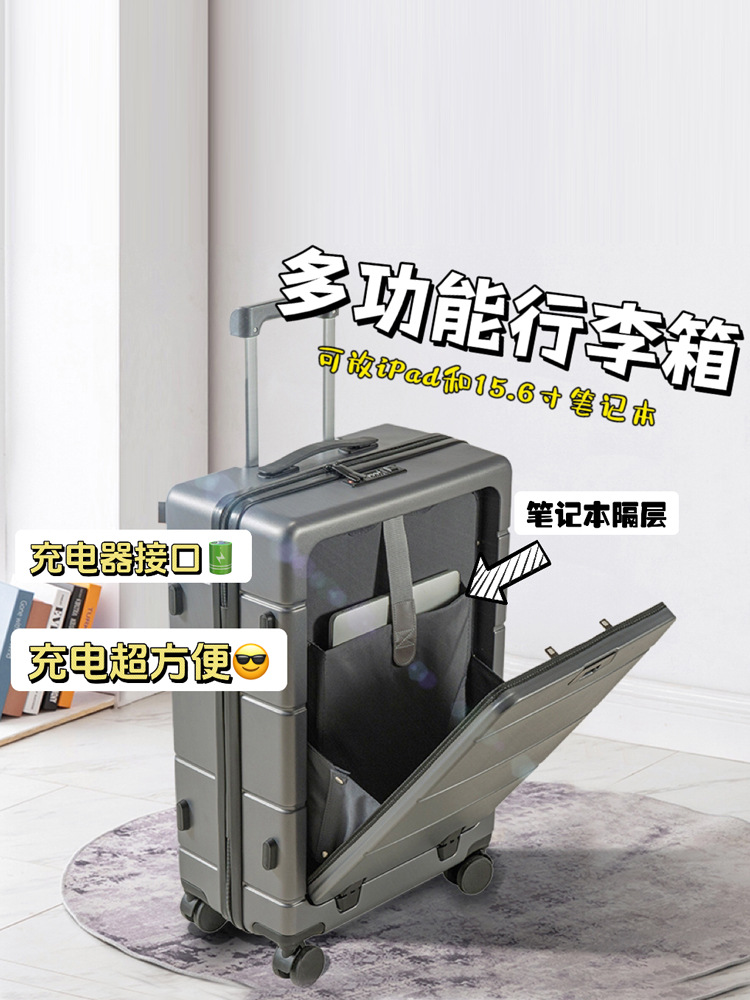 Equipaje de cubierta abierta frontal multifuncional recargable para mujer Estuche de carro de negocios de 20 pulgadas para hombre maleta de embarque ligera 24