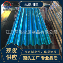 �X���X�Ͻ��������|�p�ߏ����͸��g�������ˮɫ���S���װ��b