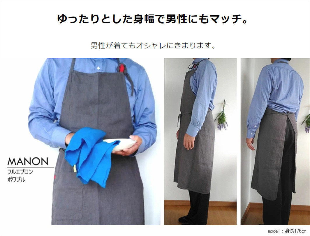 manon_mens.webp_副本