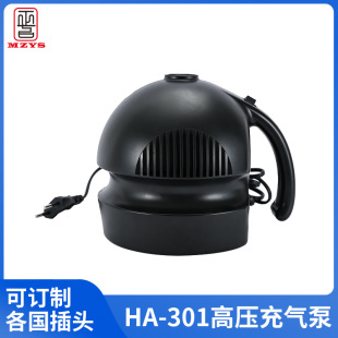 Sh-301 High-Pressure Electric Air Pump Household High-Pressure Air Pump Ball Inflatable Pad Multi-Function Air Pump Cross-Border