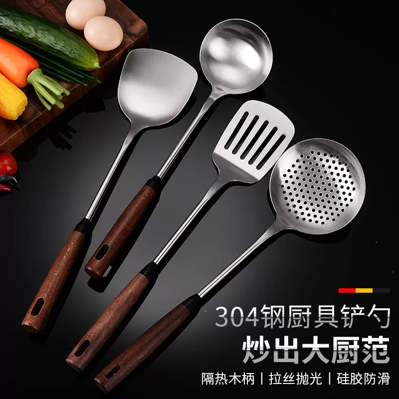 304不锈钢锅铲汤勺家用烹饪铲勺煎铲漏勺炒菜铲网红胡桃柄蘑菇铲