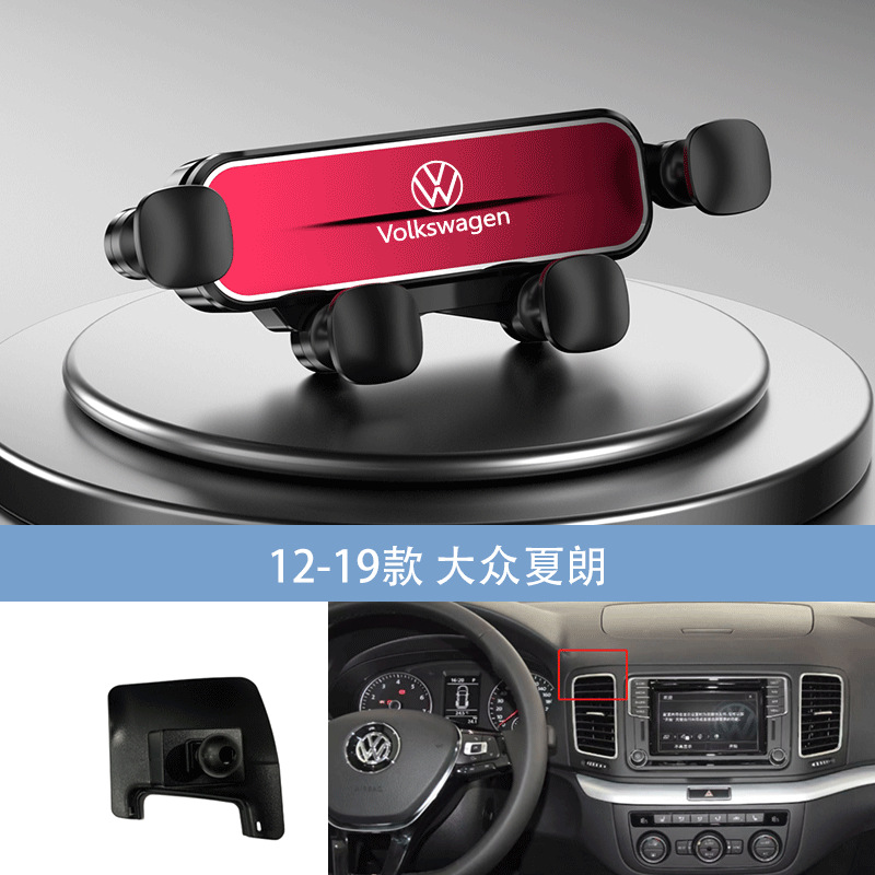 Volkswagen Lavida Rouge 08-12