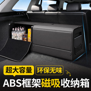 车载收纳置物