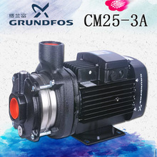 grundfos格兰富CM25-3A不锈钢加铸铁材质非自吸卧式多级离心泵