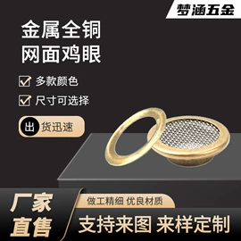 服饰箱包五金;饰品配件