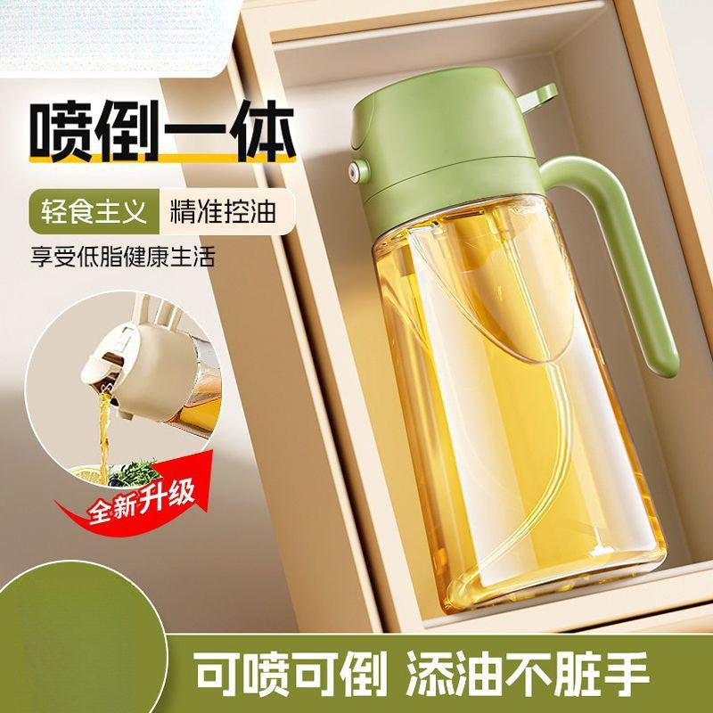 玻璃喷油壶厨房喷倒两用喷雾化油瓶家用防漏不挂油瓶酱油醋调料瓶
