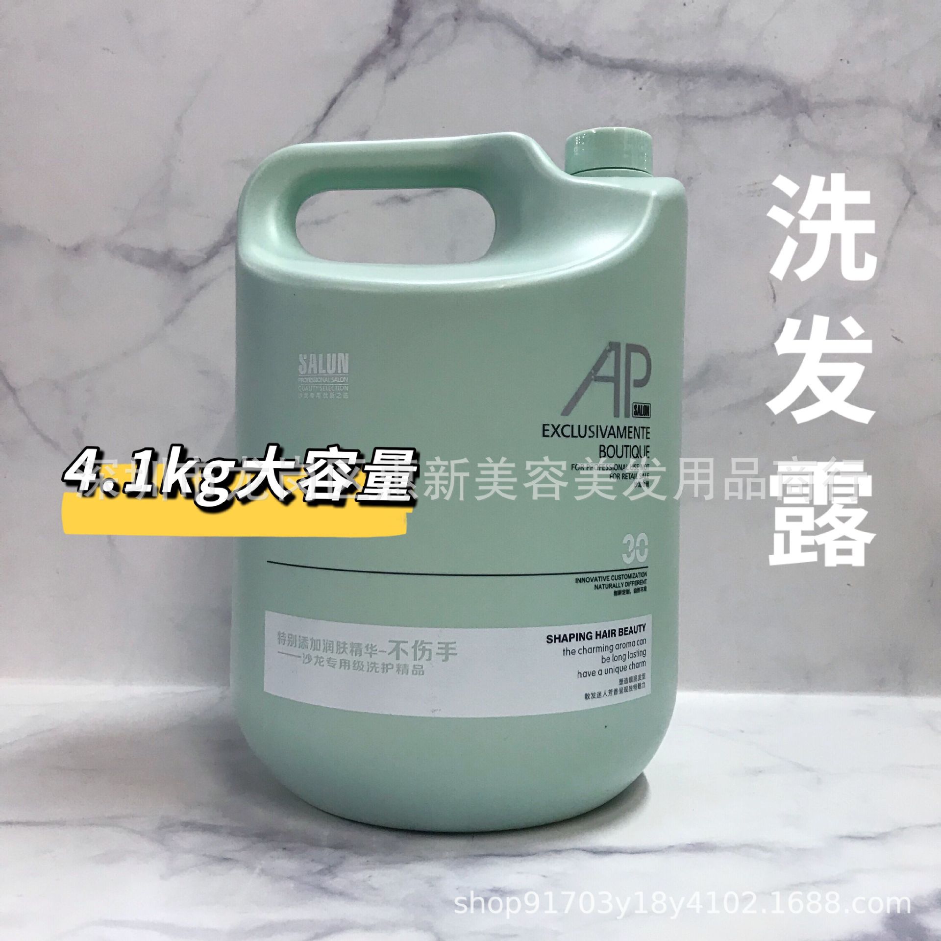 4.1L 보습 샴푸
