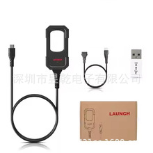 Launch X431  for IMMO El ite