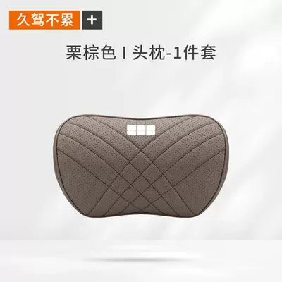 Headrest — Pillow and Cushion Accessories - geely-galaxy-mocha-brown-headrest-1-piece
