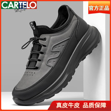 卡帝乐男鞋秋冬季真皮软底商务休闲皮鞋男士高级感增高厚底运动鞋