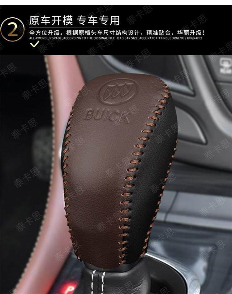 Special gear shift cover for Buick Envision, Verano sedan, and Encore GX
