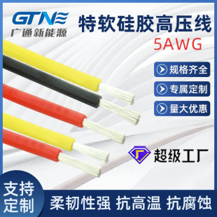 �S�Ҷ�����ܛ���z�߉���5AWG ���ߵ͜���ȼ�늳���ܛ���z����