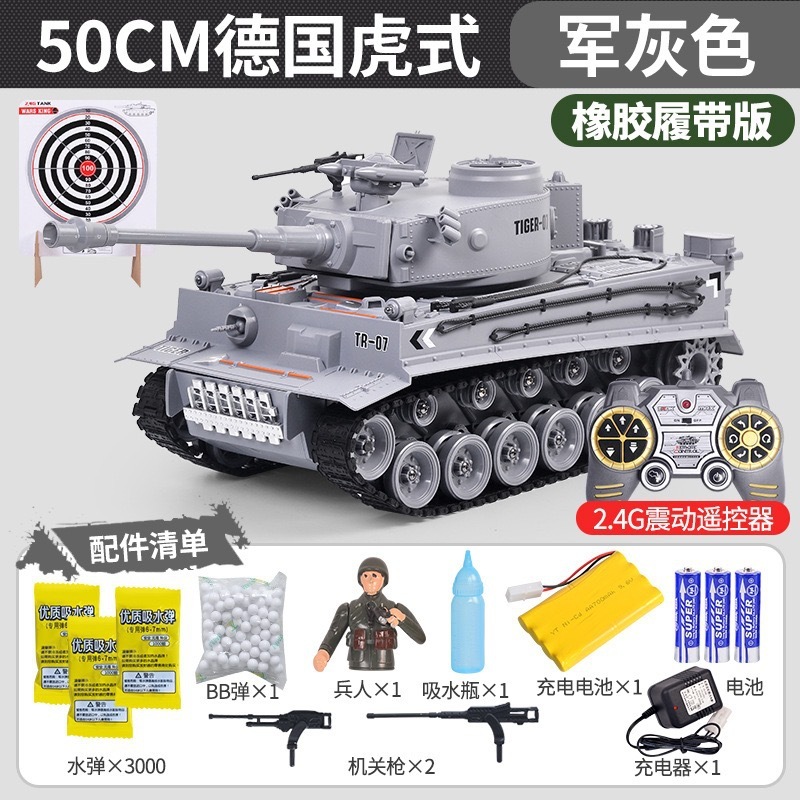 Lichengfeng 中国 99A 特大金属クローラーリモコン戦車おもちゃは弾丸を発射することができます子供のおもちゃの車男性|undefined