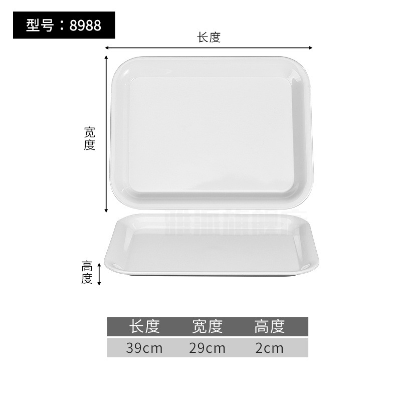 아이보리 8988 부드러운 트레이 [직경 약 39cm]