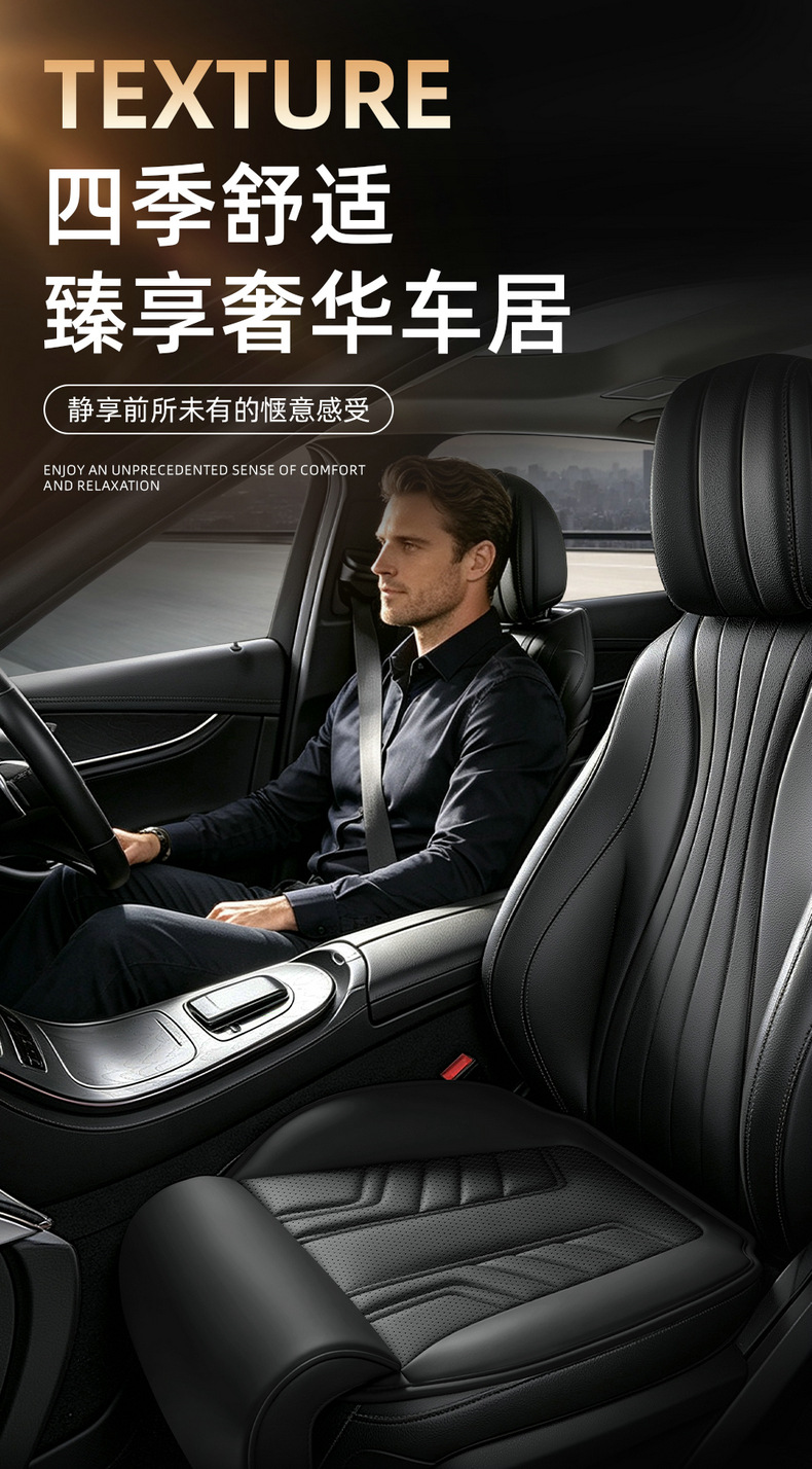 New cross-border model, suitable for all seasons, comfortable, breathable, and durable, 02-style footrest square cushion, car interior seat cushion wholesale