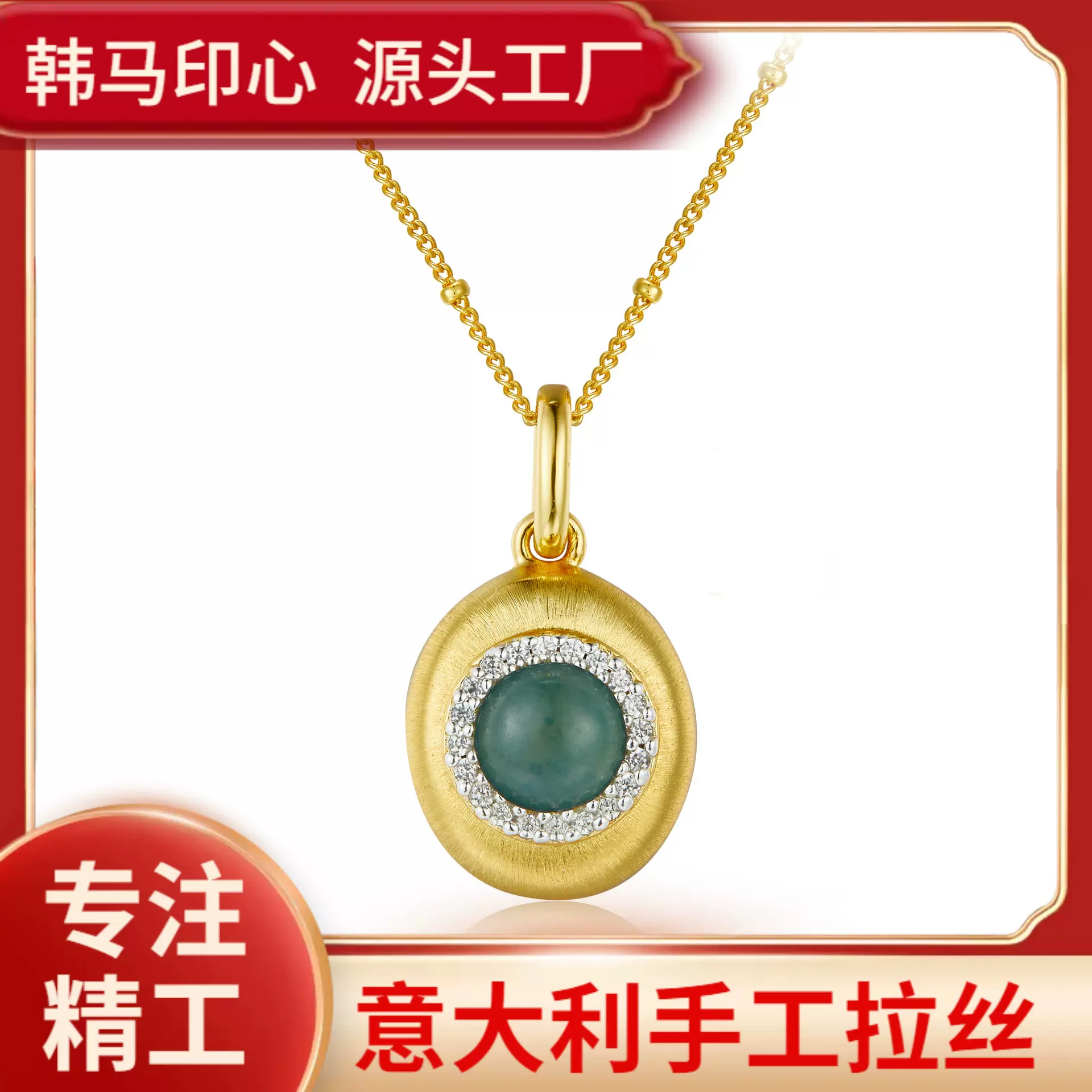 ●韩马印心●925银拉丝项链镶嵌蓝水翡翠精致轻奢高级吊坠锁骨链
