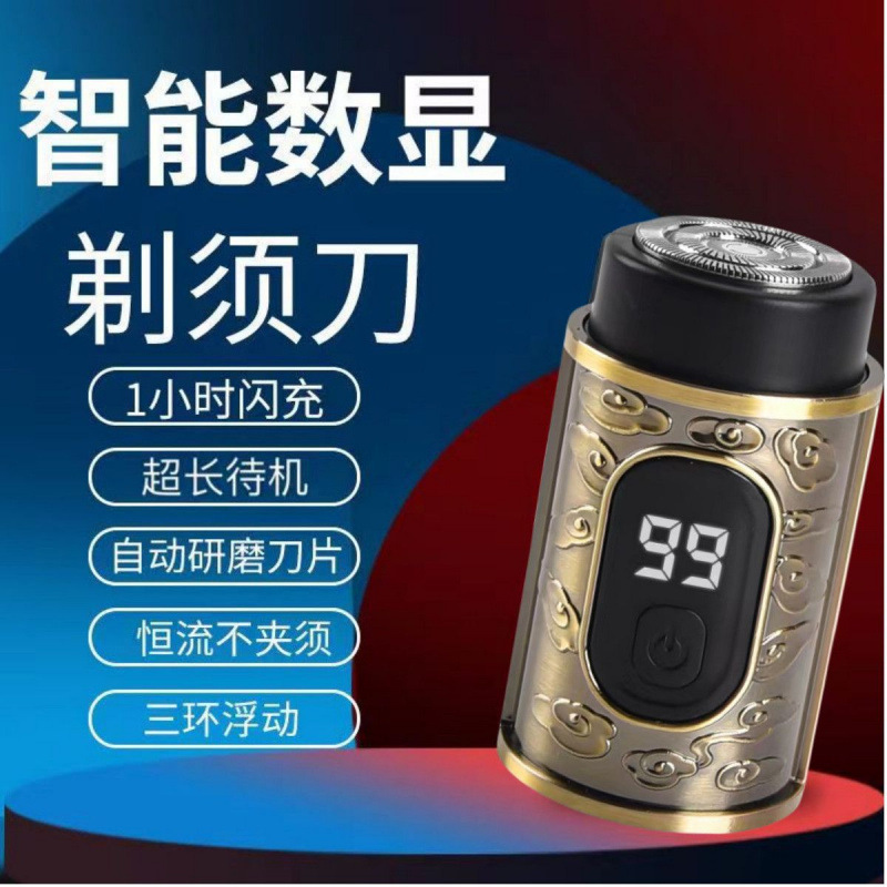 New Electric Shaver Men's Travel Mini Portable Beard Washable Shaver Car Mini Bearer Knife