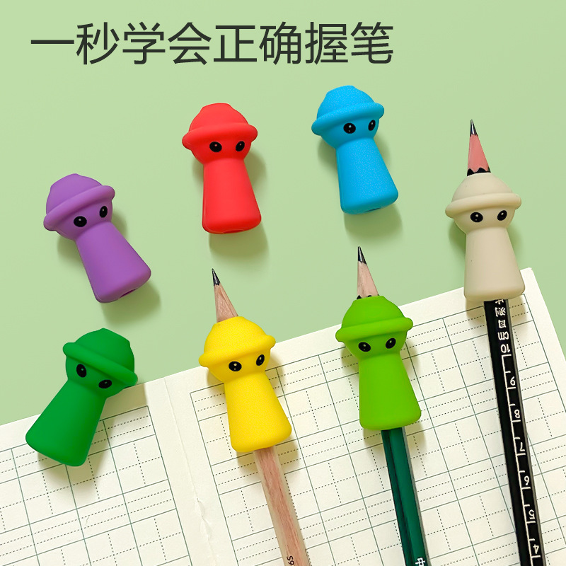环保硅胶握笔器学生成人书写矫姿器初学者儿童拿笔握笔姿势矫正器