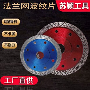 �羳4.5��115�����ʯ�и�Ƭ 125����ʯ���m�W���Ƭ�u݆�AƬ���l