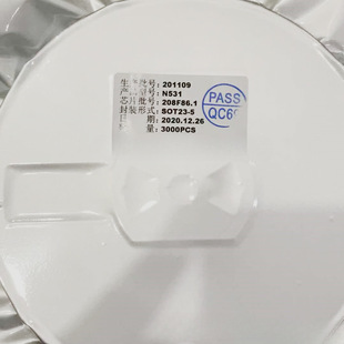 N531 SMD SOT23-5 LED high power IGBT driver MOS tube IC