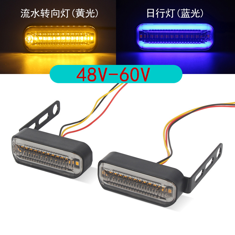 매일 푸른 빛 + 흐르는 물 황색등 회전 신호등 (48-60V)