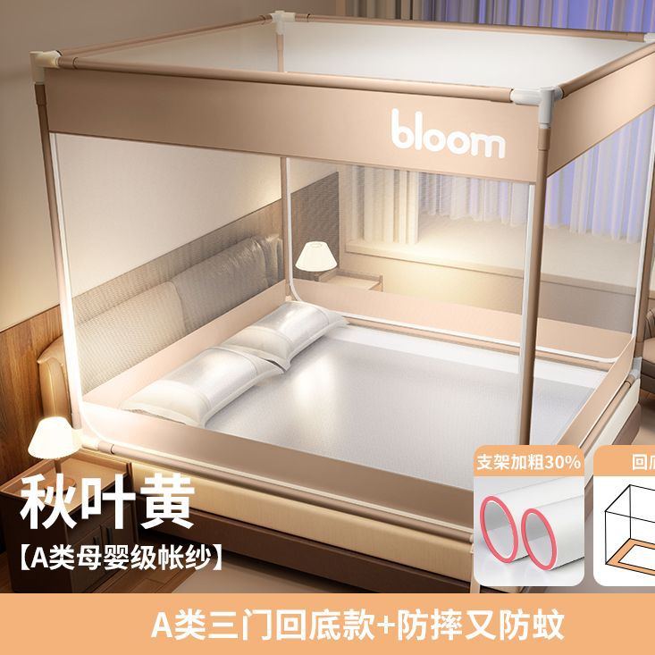 Mosquitera a prueba de caídas, cortina de cama a prueba de mosquitos de alta calidad, cortina de refugio, dormitorio del palacio, hogar sombreado, soporte de carpa completamente cubierto de clase A