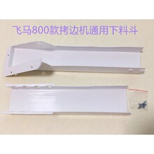 �w�RM800��߅�C���������p�C����߅�ϏU�ϲ��i߅�C���϶��U��©��