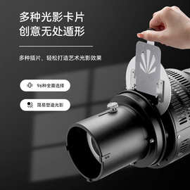 聚光筒插片摄影灯爱心造型片光学束光筒卡片摄影光影板三代投影片